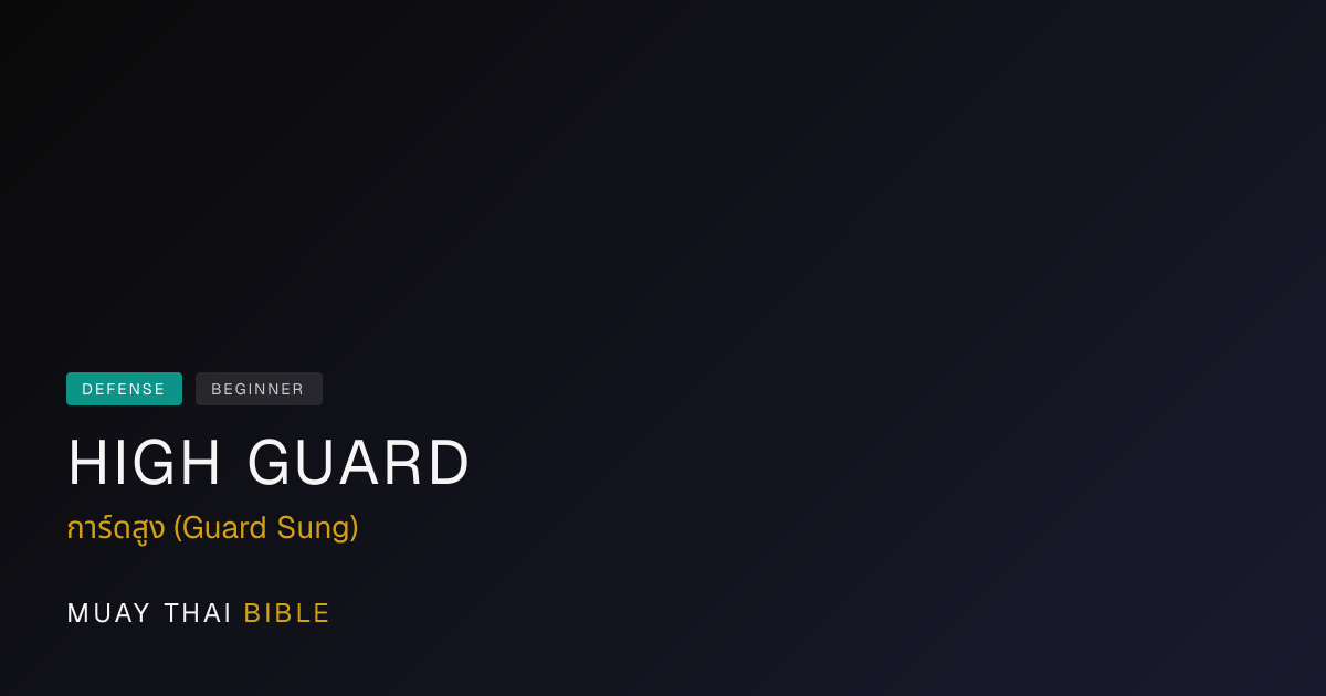 High Guard — Muay Thai Technique Guide | Muay Thai Bible